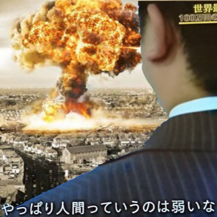 ご尊顔
