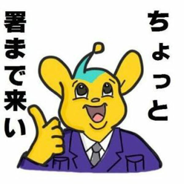 ご尊顔